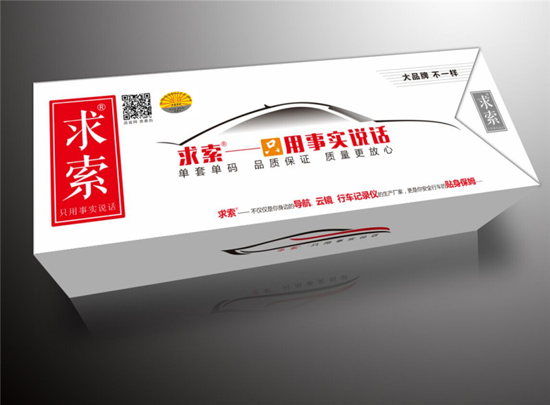 高清记录仪