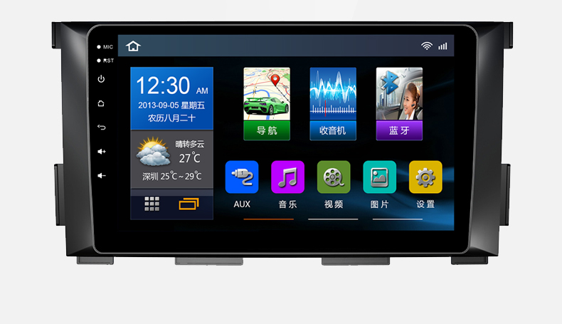 长安CX20专用