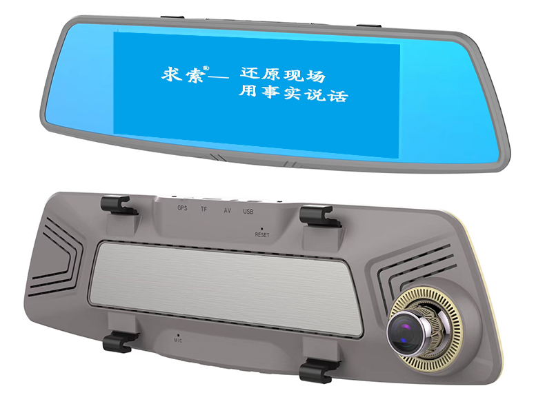 无光夜视记录仪-7寸