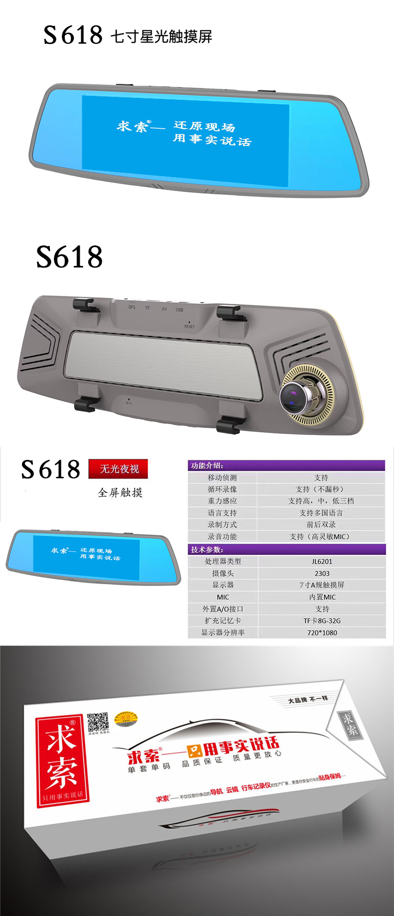S618.jpg